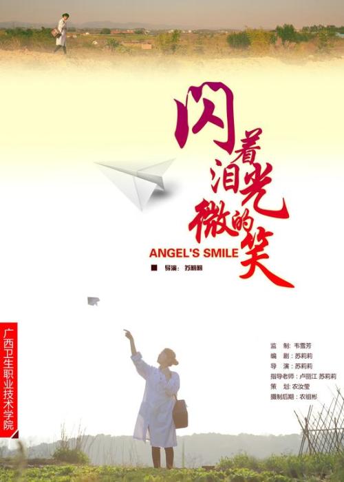 卡坦扎罗大学成绩单